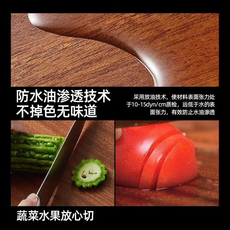 立方几何抗菌防霉乌檀木菜板实心加厚款（细节图 1）