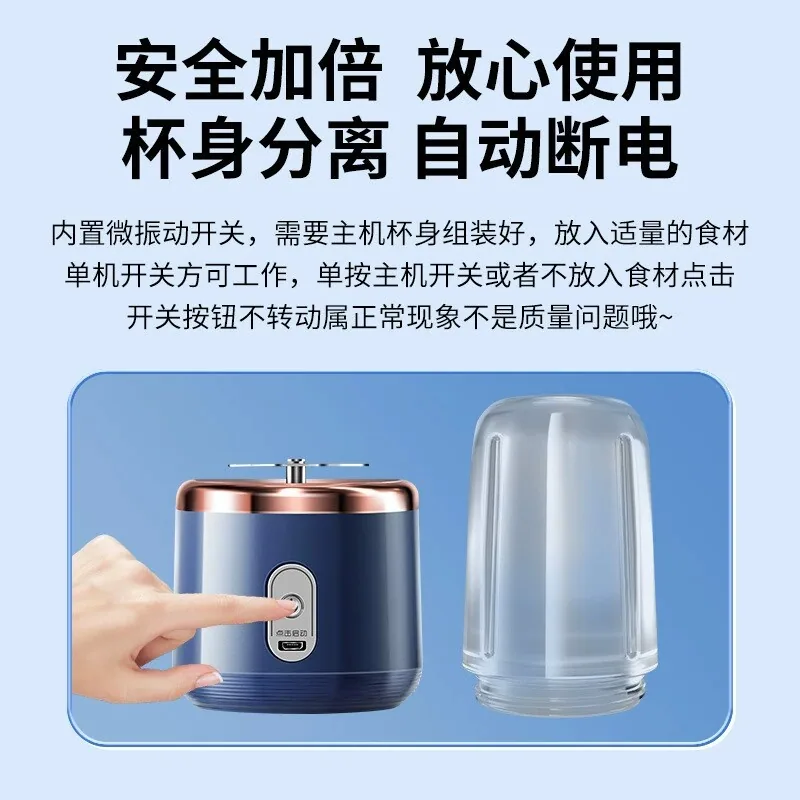 立方几何便携充电榨汁机搅拌杯（细节图 2）