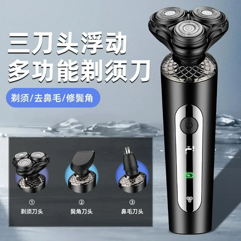 立方几何双环电动剃须刀