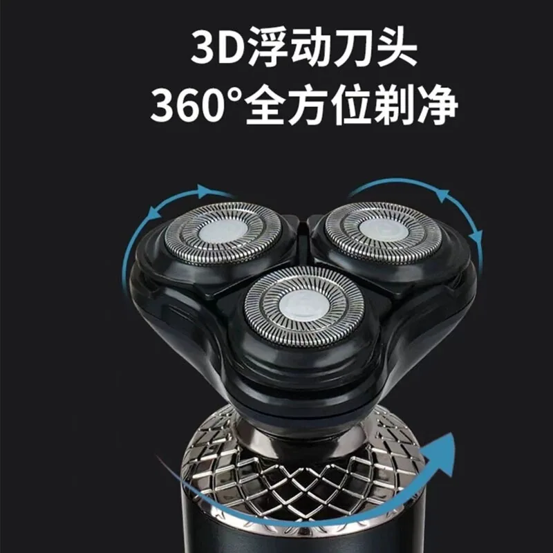 立方几何双环电动剃须刀主图（细节图 2）