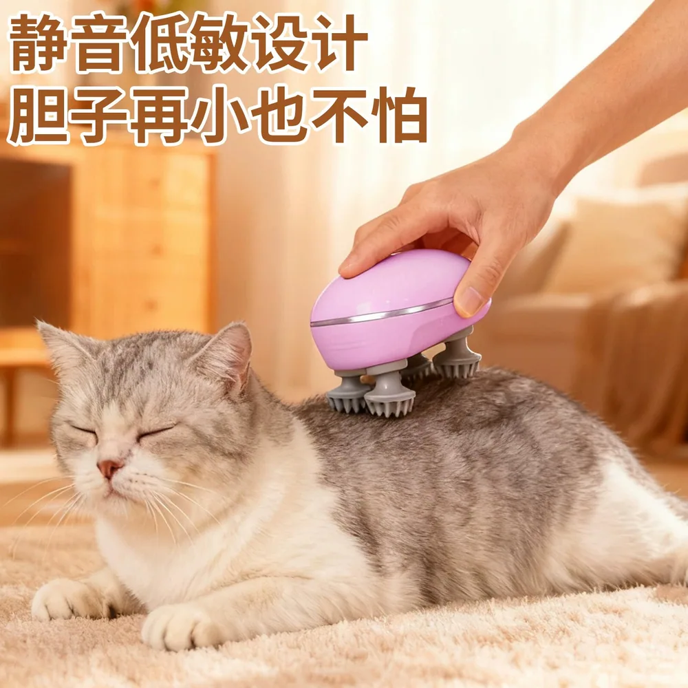 立方几何充电多功能智能头部按摩器