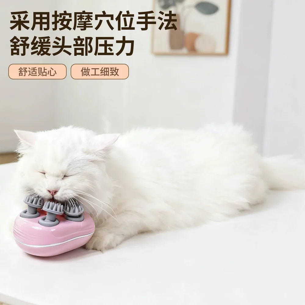 立方几何充电多功能智能头部按摩器主图（细节图 1）