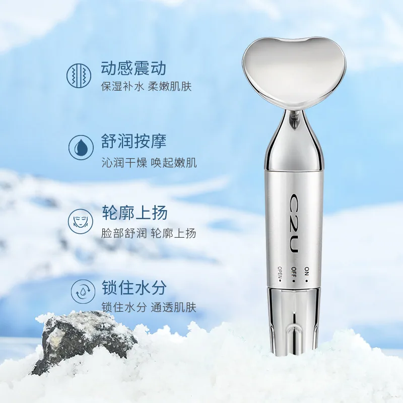 C2U精华导入嫩肤按摩美容仪