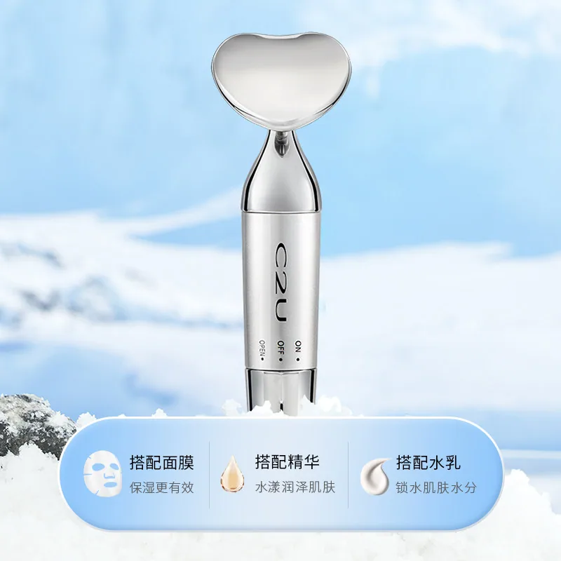 C2U精华导入嫩肤按摩美容仪金属导头（细节图 1）