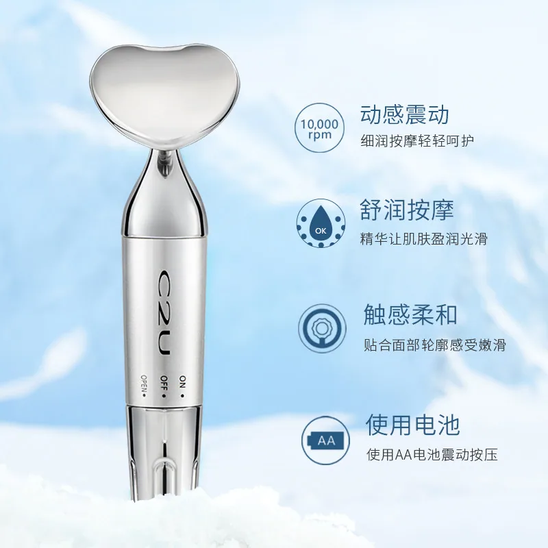 C2U精华导入嫩肤按摩美容仪金属导头（细节图 2）