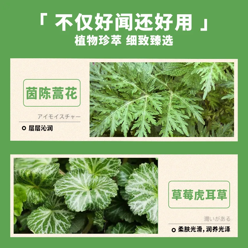 巴斯克林舒和沐浴露600ml瓶装（细节图 1）