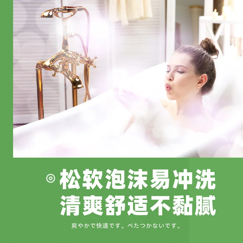 巴斯克林舒和沐浴露600ml瓶装（细节图 2）