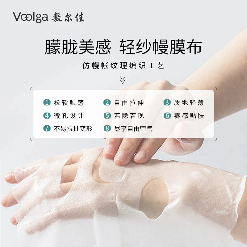 敷尔佳双肽舒缓修护面膜绿膜5片装（细节图 1）