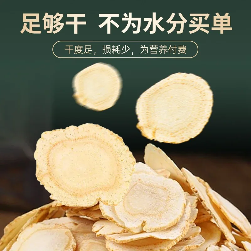 参状元西洋参片切片礼盒50g*2盒（细节图 1）