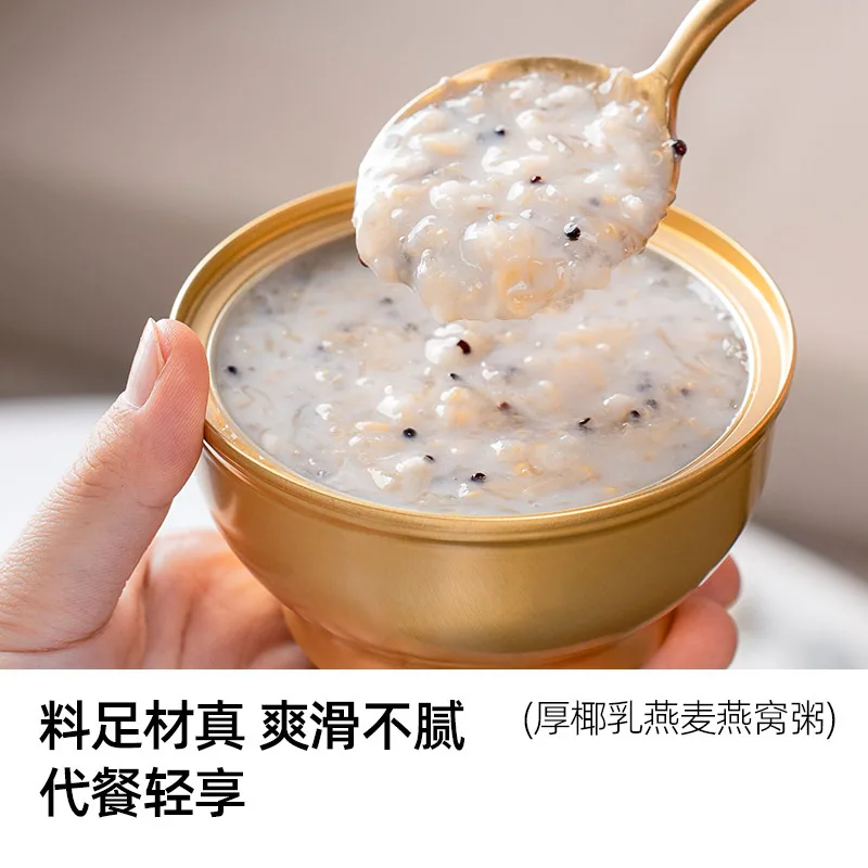 御花间燕窝粥礼盒252g*6碗
