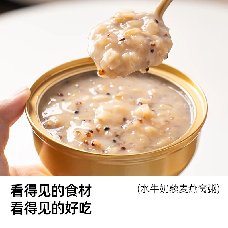 御花间燕窝粥礼盒252g*6碗装（细节图 1）