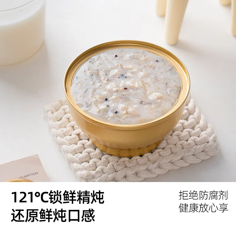 御花间燕窝粥礼盒252g*6碗装（细节图 2）