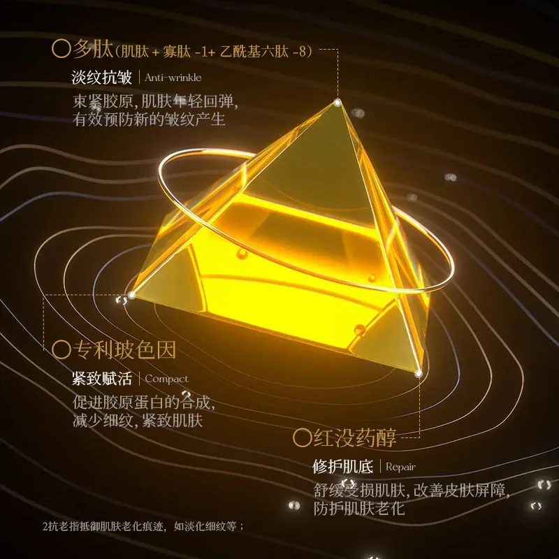 初律虫草DNA钠抗皱紧致面霜100g主图（细节图 1）
