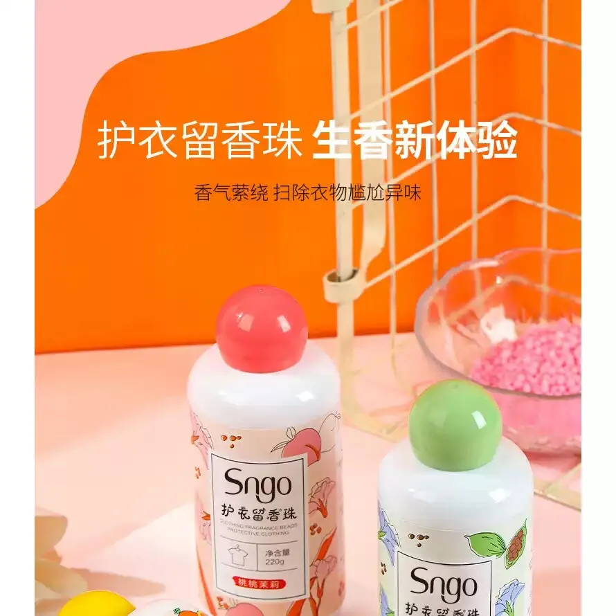 国货精选工厂留香珠凝香珠三瓶装（细节图 1）