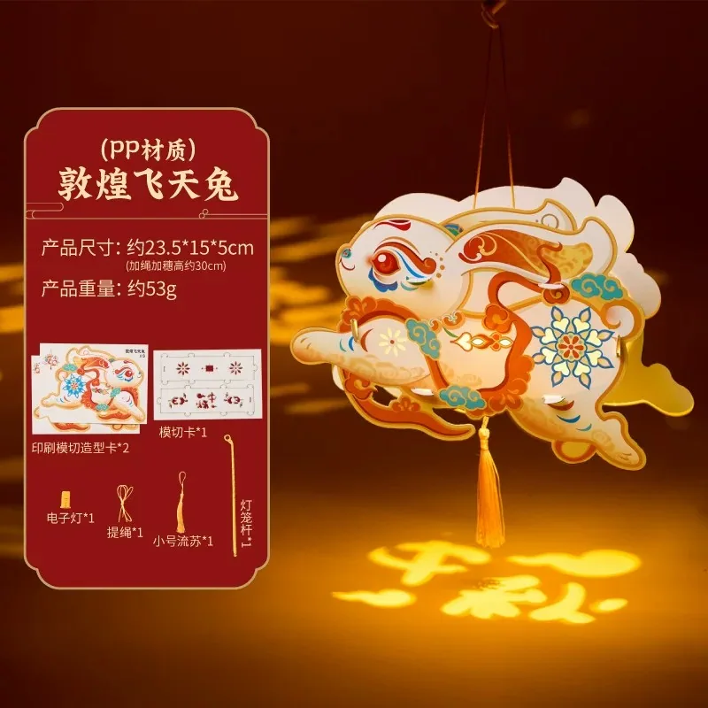 手工diy材料包幼儿园中秋节灯笼兔子宫灯成品图（细节图 2）