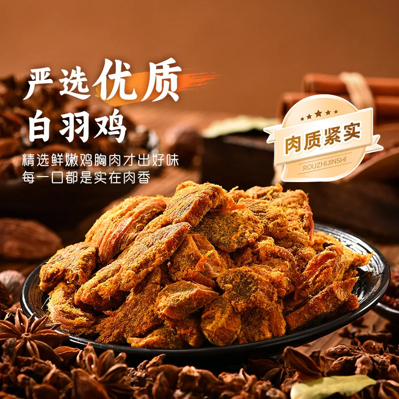 薛记炒货果干膨化冻干脆任选5件装（细节图 2）