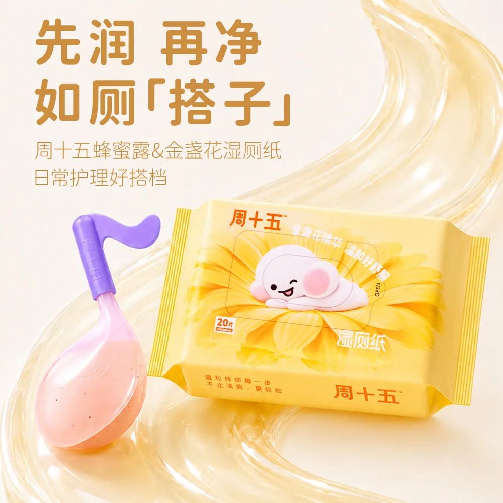 周十五100亿益生菌蜂蜜露拴条36支