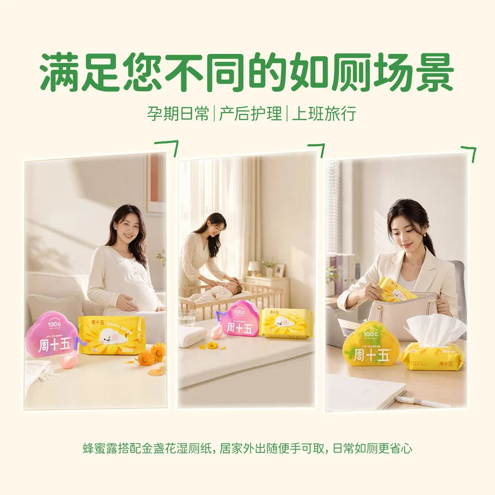 周十五益生菌外用蜂蜜露10支装（细节图 2）