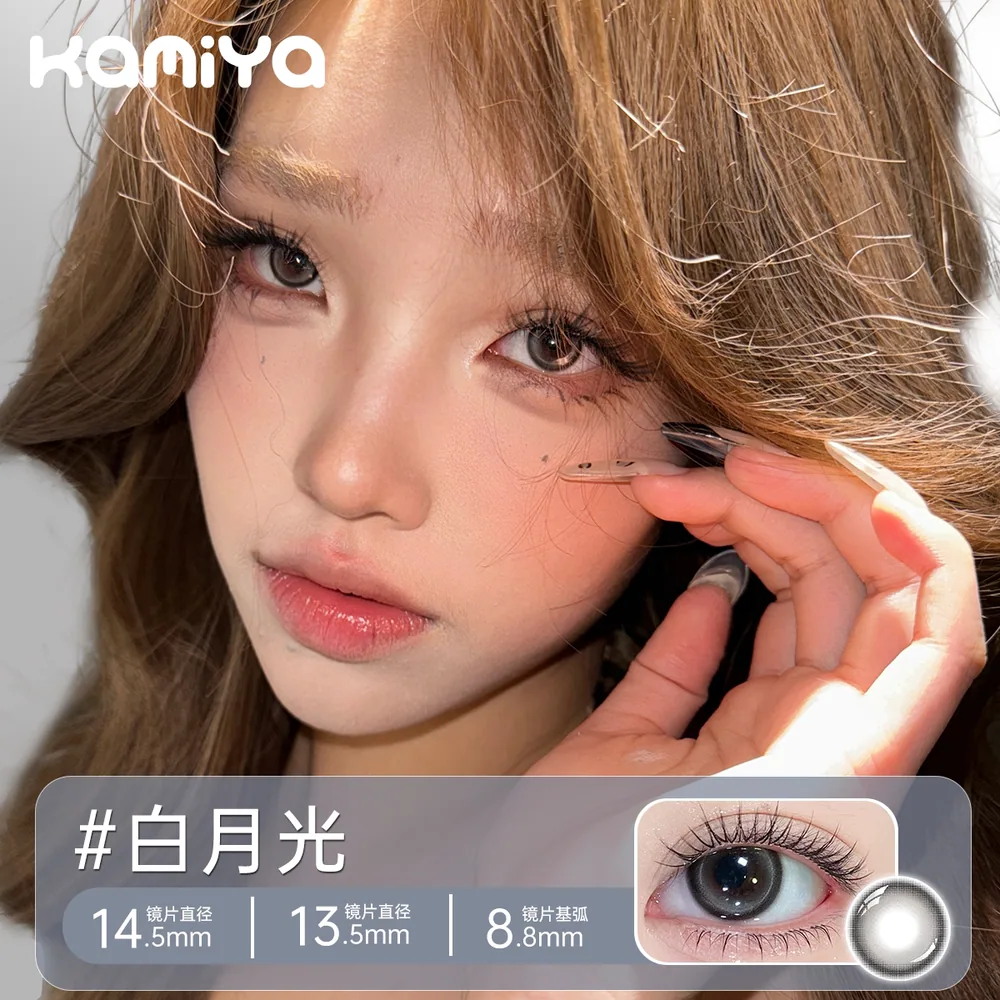 KAMIYA半年抛美瞳10片