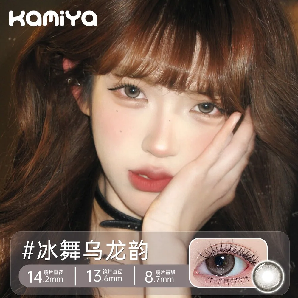 KAMIYA半年抛美瞳10片装主图（细节图 1）