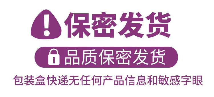 冀仁金鸡妇科凝胶2盒装（细节图 2）