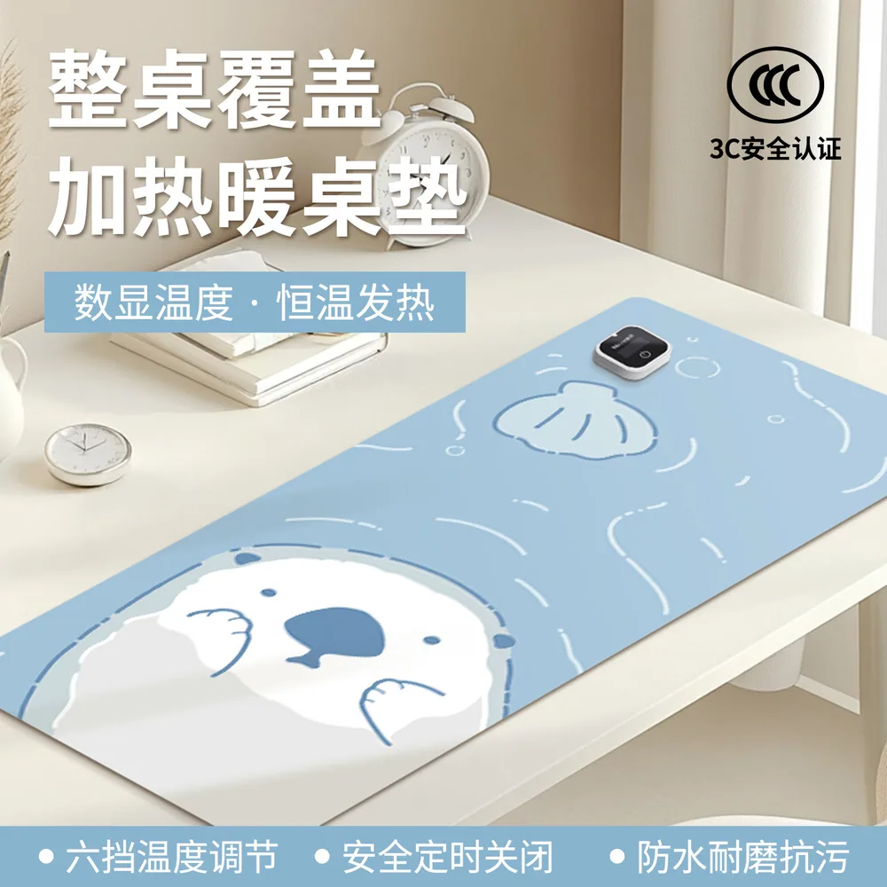 biospa加热鼠标垫