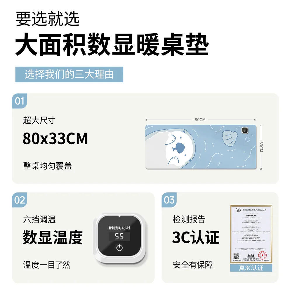 biospa加热鼠标垫超大款桌面铺设图（细节图 1）
