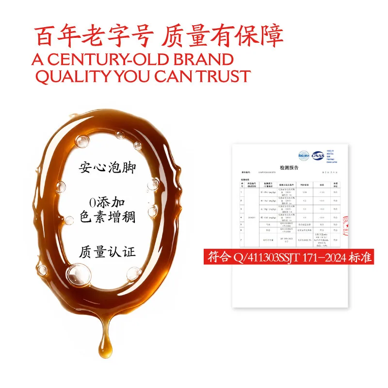 龙虎草本泡脚包浓缩液足浴汤包（细节图 2）