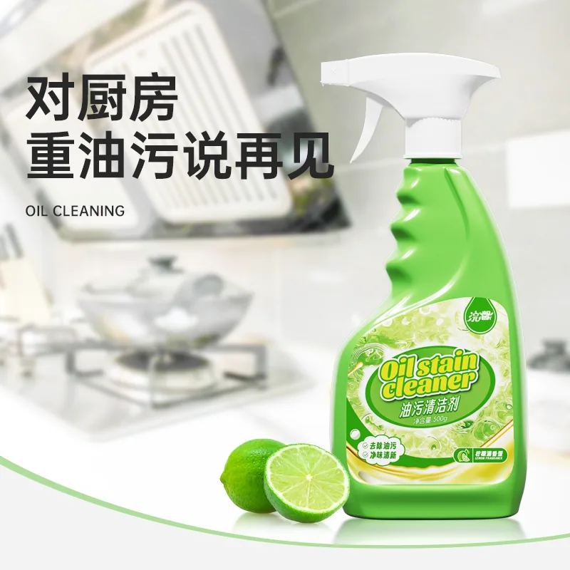 蓝漂油污净500g一瓶带泵头（细节图 2）