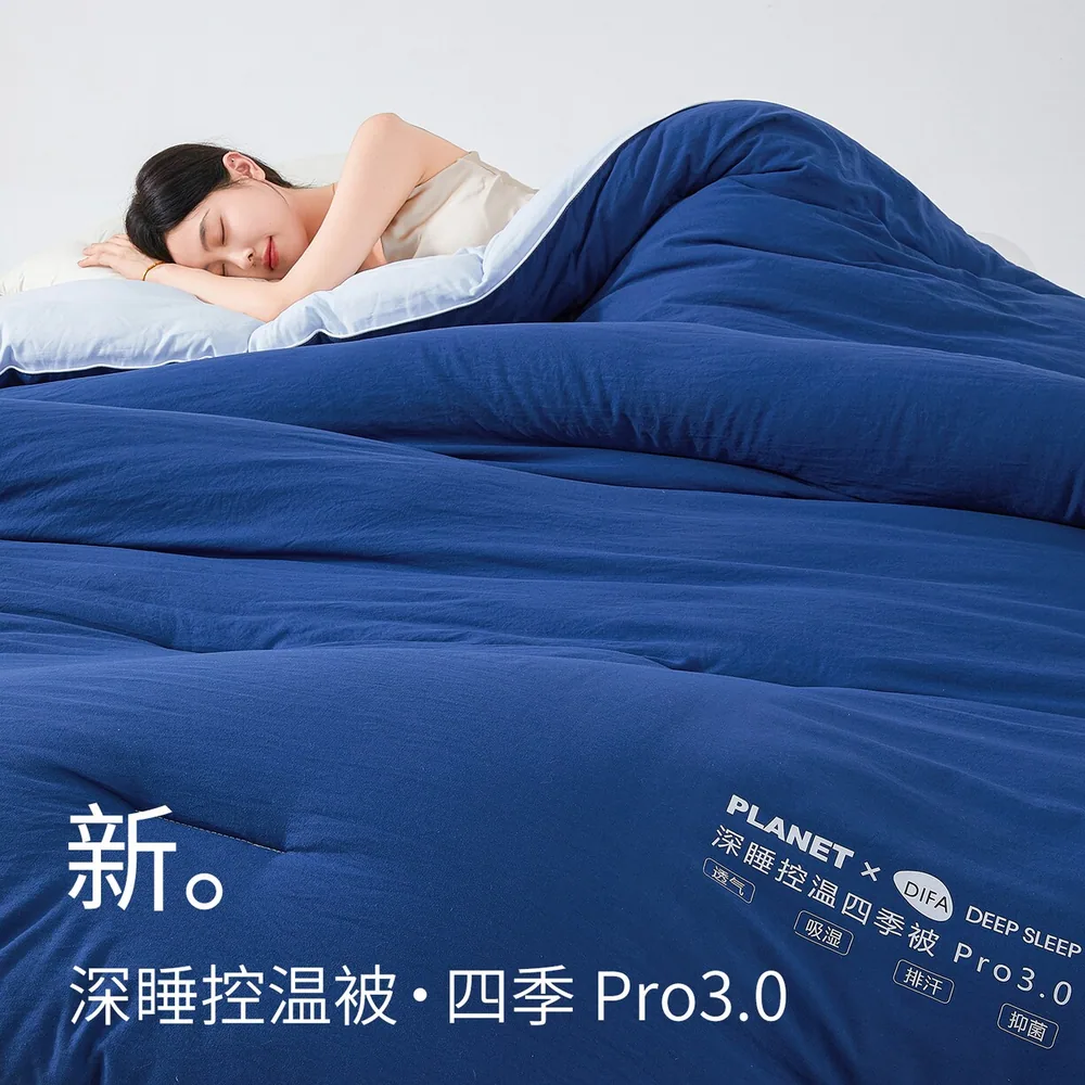 母婴级深睡控温被Pro3四季通用被芯（细节图 2）