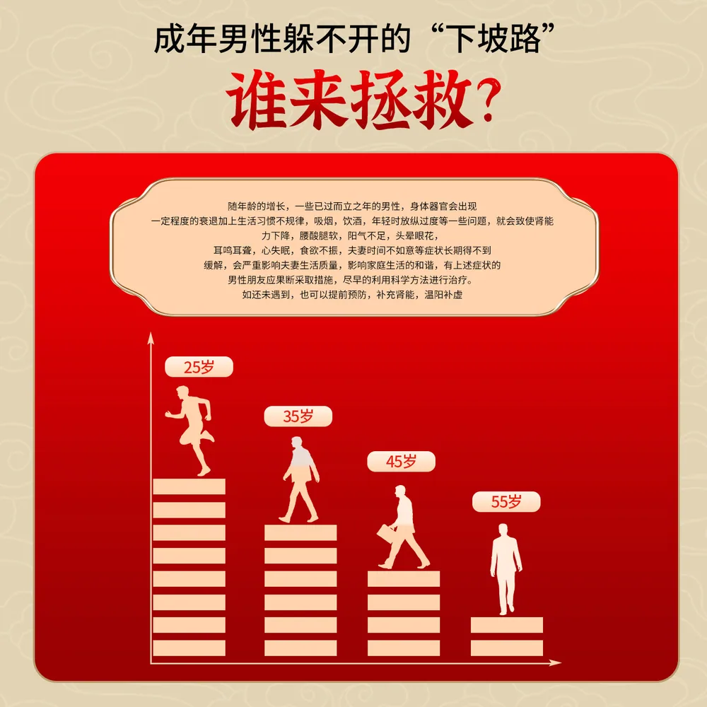 亚洲制药复方枸杞子胶囊18粒装一盒（细节图 2）