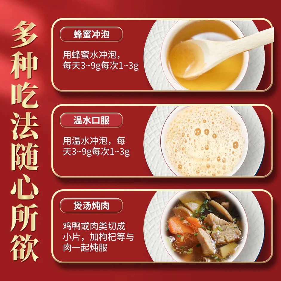 养生传统滋补文山三七粉500g礼盒装（细节图 2）
