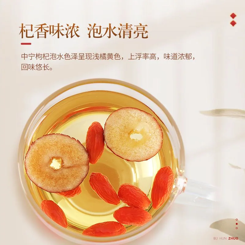 养生传统滋补宁夏红枸杞特级头茬大粒罐装500g（细节图 1）