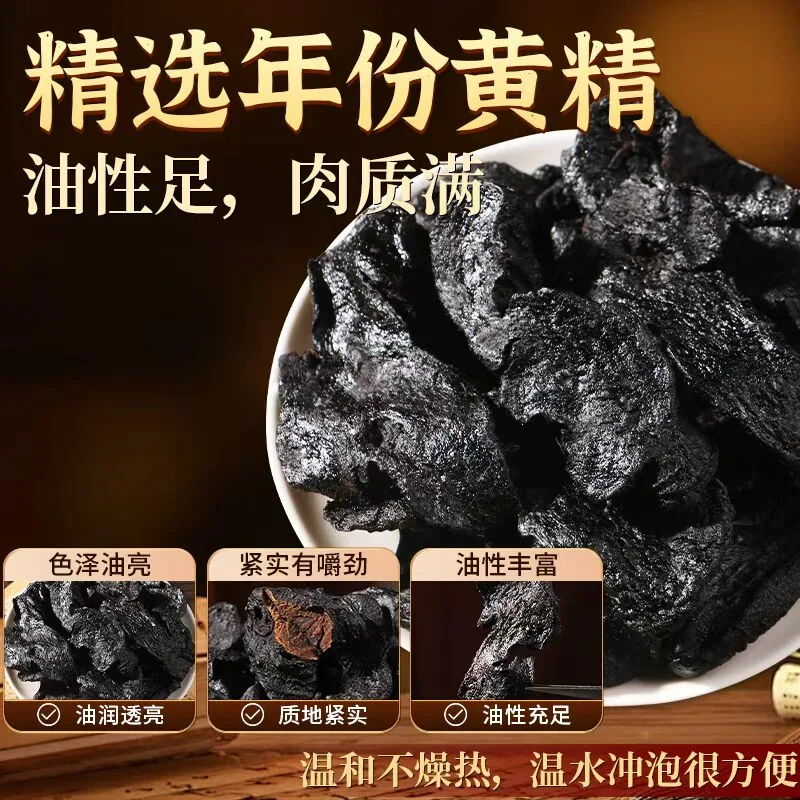 百年再春堂九制黄精105g罐装