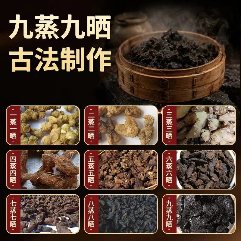 百年再春堂九制黄精105g罐装（细节图 1）