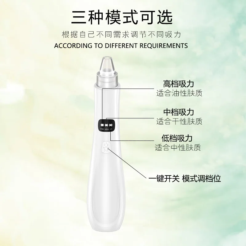 顶真好货黑头清洁美容仪吸头特写（细节图 1）