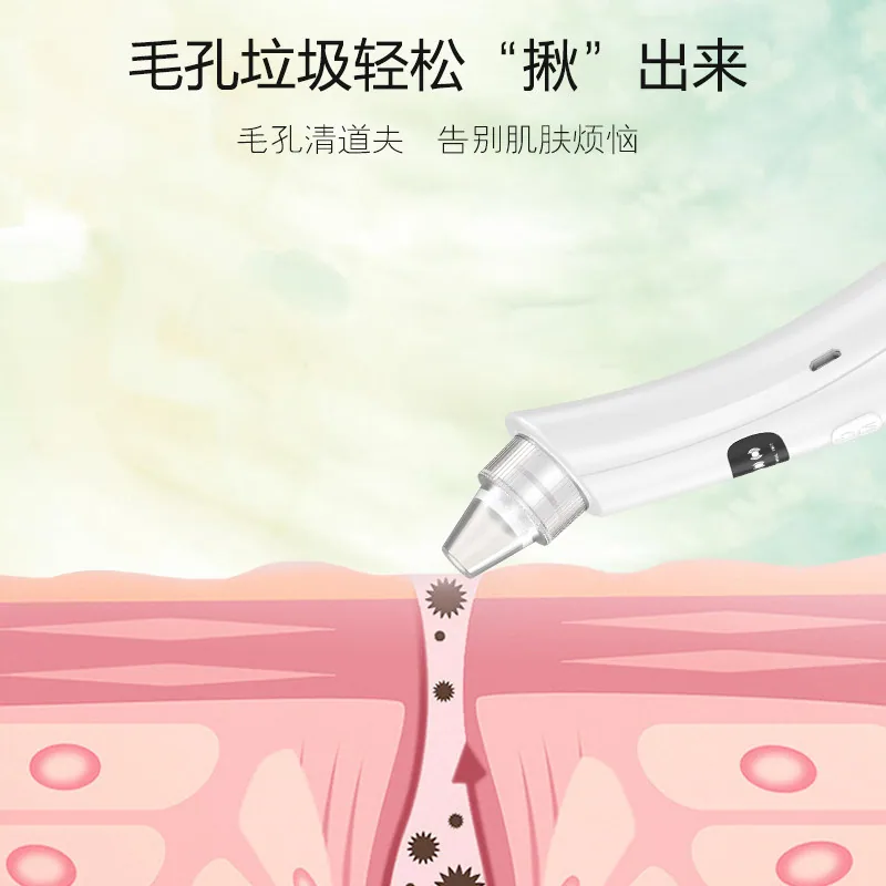 顶真好货黑头清洁美容仪吸头特写（细节图 2）