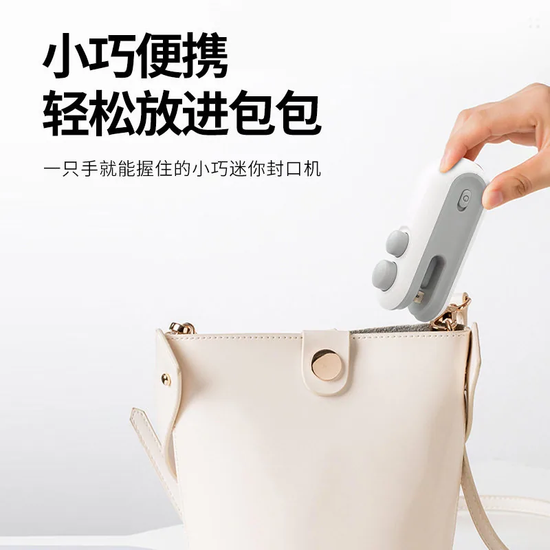 顶真好货小型家用单封口零食封口器主图（细节图 2）