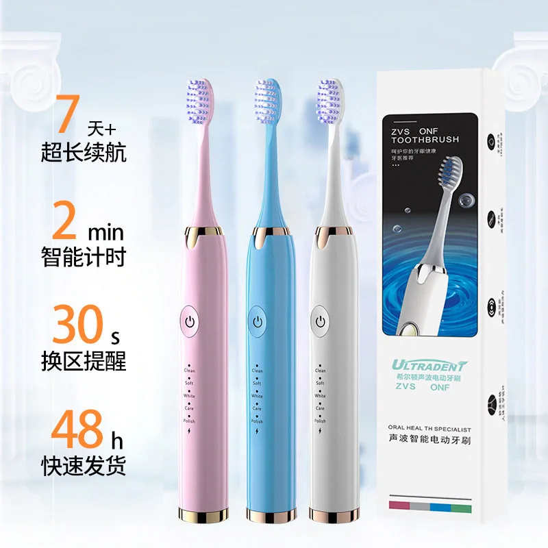 顶真好货超声波软毛牙刷三个刷头（细节图 1）