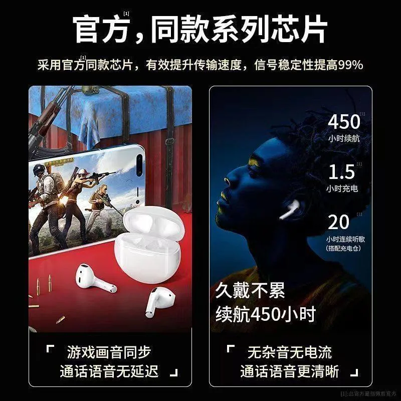 顶真好货入耳式运动无线耳机多款式