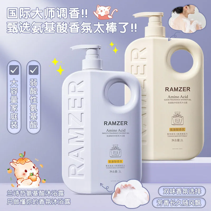 snowkin香氛沐浴露1KG