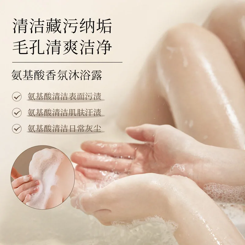 snowkin香氛沐浴露1KG栀子花薰衣草（细节图 1）