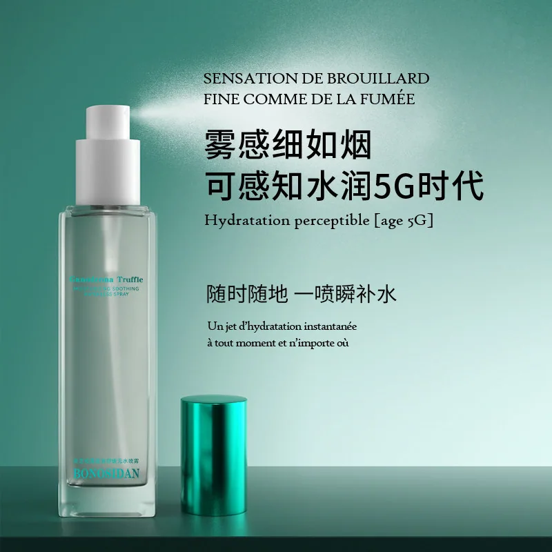 宝罗丝丹无水喷雾100ml*2瓶