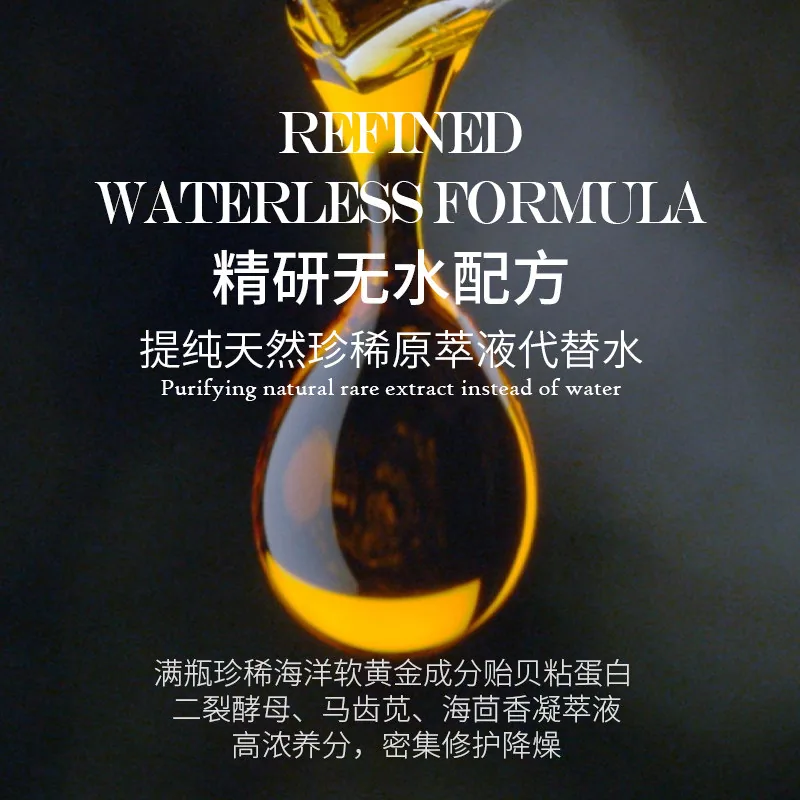 宝罗丝丹无水喷雾100ml两瓶装（细节图 2）