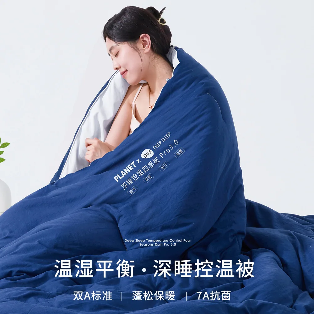 FUANINAIART星球深睡控温被芯