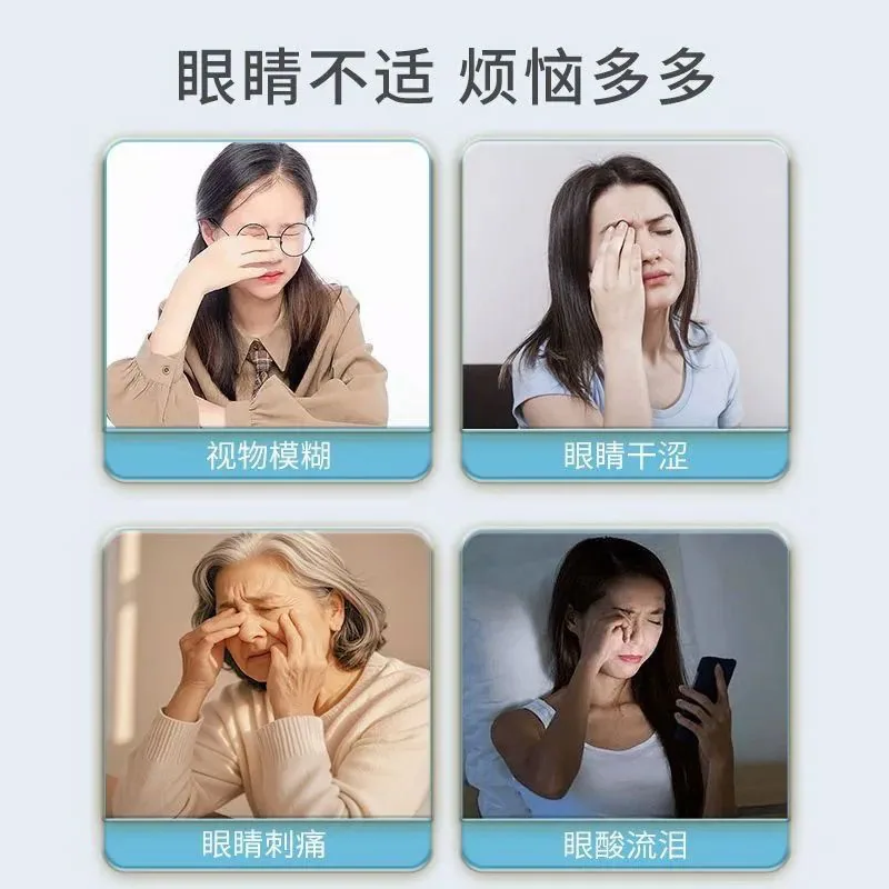 顺通美明目滴眼液15ml三瓶装（细节图 1）