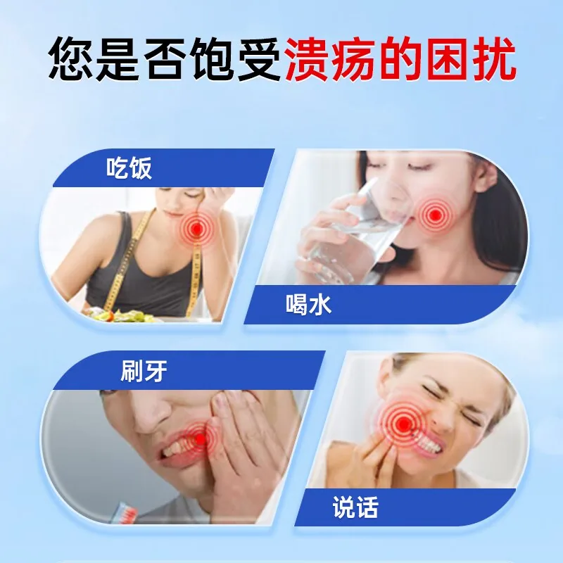 本草世家口腔溃疡喷雾剂30ml*3瓶