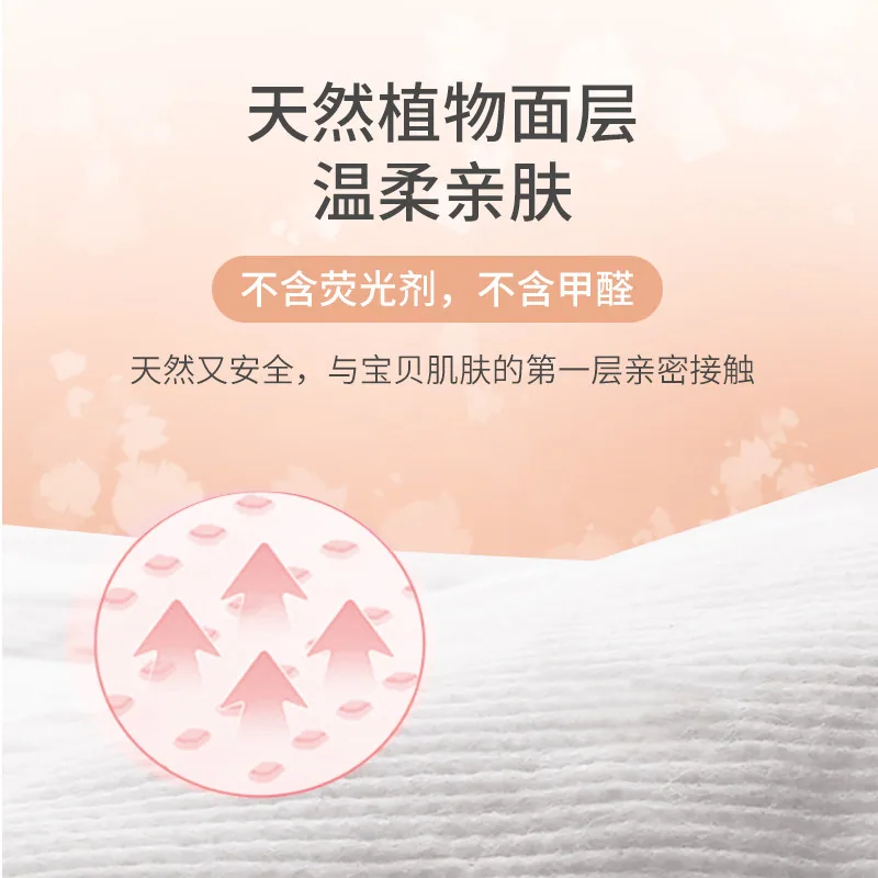 露安适亲肤拉拉裤L-XXXL尺码（细节图 2）