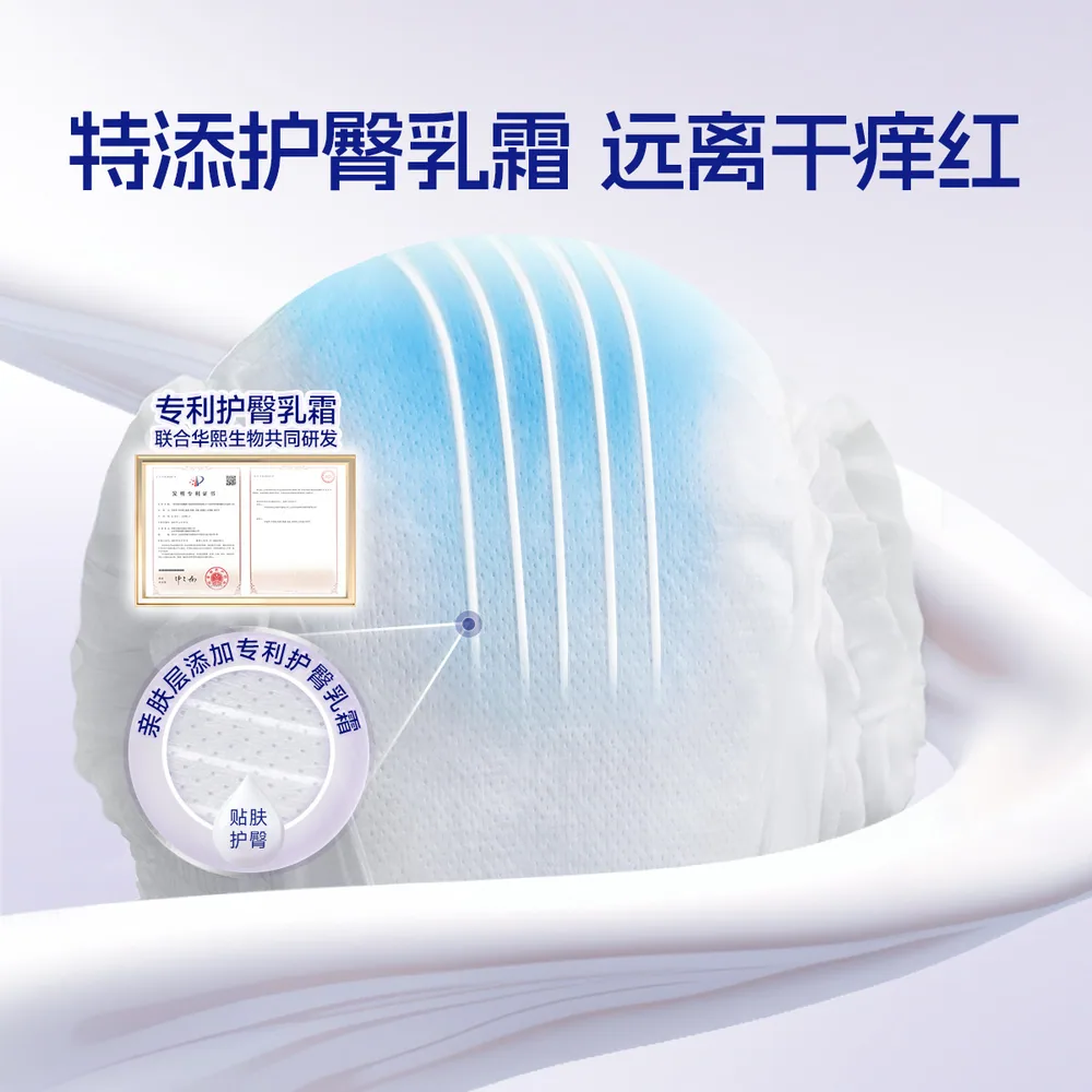 舒比奇维E免脱拉拉裤夏薄款3包（细节图 2）