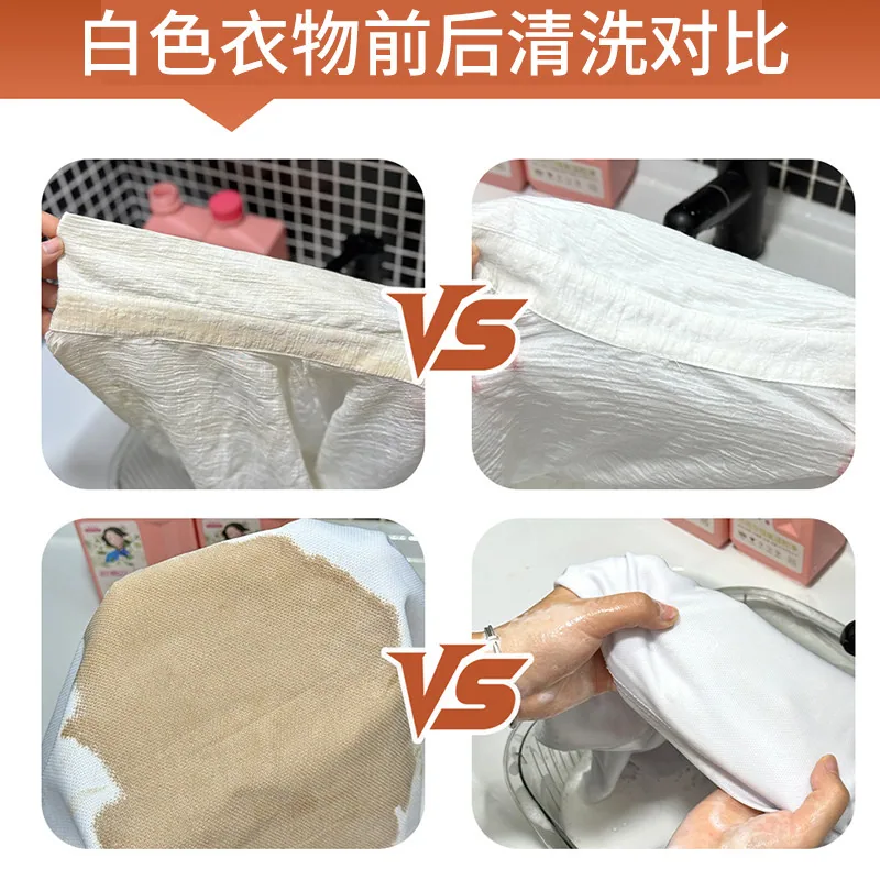 武夷花爆炸盐洗衣粉多功能泡洗粉包装（细节图 2）